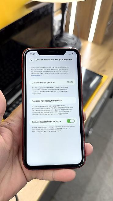 Apple iPhone: IPhone 11, Б/у, 128 ГБ, 100 % — 8