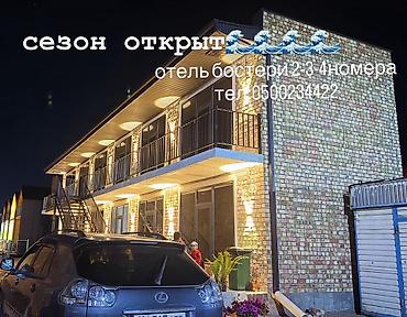 centr park: Гостевой дом на Иссык-Куле, ROYAL, Бостери, 2 места, Посуточно — 2