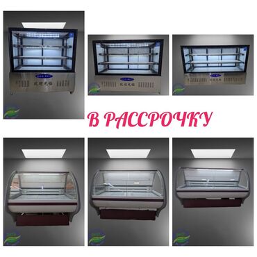 Холодильные витрины: Для мяса, мясных изделий, Китай, Россия, Новый — 1