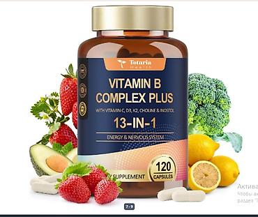 biotin vitaminy: США Витамины группы В комплекс 13 в ОДНОМ все в теме листаем фото — 7