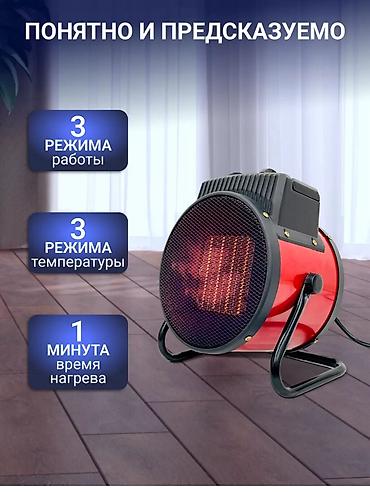 tehnorai: Тепловые пушки – надёжный обогрев для рабочих и производственных — 8
