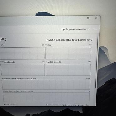 Ноутбуки HP: Б/у, Intel Core Ultra 7, В рассрочку — 9