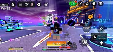 баланы: Набор кастомных аватаров и одежды для Roblox (мобильная версия, раздел — 10