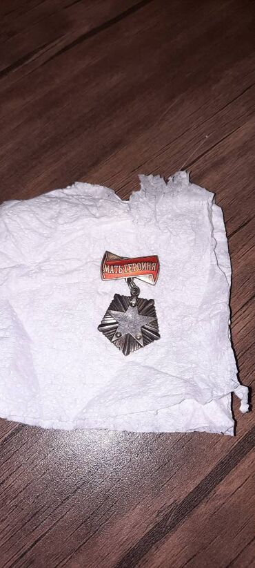 шубы в баку цены: Gümüş medal [Rus]
