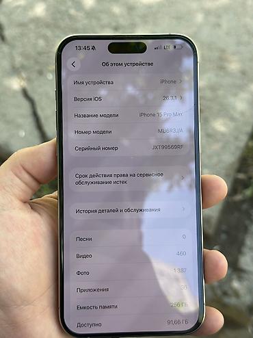 iphone cable: IPhone 15 Pro Max, Б/у, 256 ГБ, Natural Titanium, Зарядное устройство, Защитное стекло, Чехол, 76 % — 4