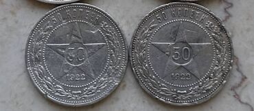 50 qəpik satışı: Original. Gumuw.
50 gepik 1922- 17 azn/eded