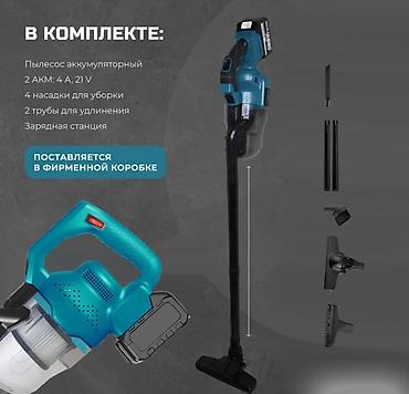 roidmi 4s: Беспроводной Автопылесос, Новый, Самовывоз — 4