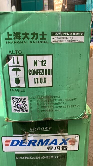 клей сварка алмаз: Коробка клея Shanghai Dalishi Adhesive Co., LTD, предназначенного для
