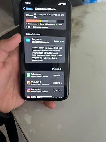 iphome x: IPhone XR, 64 ГБ, черный Характеристики: - Экран Liquid Retina — 1