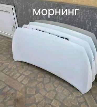 Бампер и комплектующие: Бампер Kia, Оригинал — 14