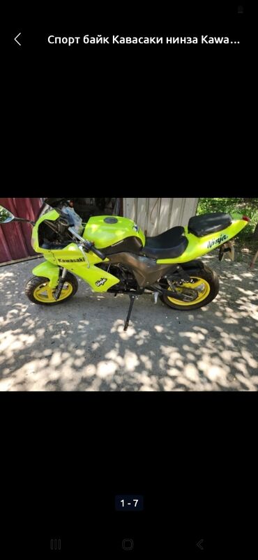 мото в кредит: Спортбайк Kawasaki, 130 куб. см, Бензин, Взрослый, Б/у