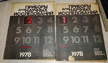 Bədii ədəbiyyat: Knigi po 1 manatu — 19