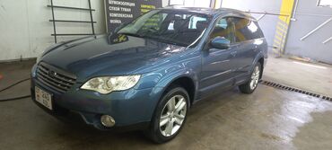 Subaru: Subaru Outback в синем цвете, универсал с просторным салоном и большим