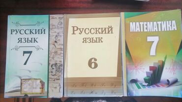 Tədris ədəbiyyatı: Учебники, тесты, пособия для поступающих, словари англ языка — 9