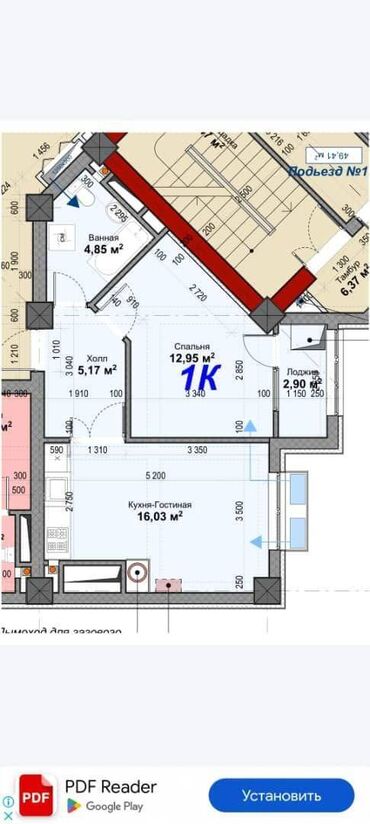 сдается квартира ата турк: 1 комната, 40 м², Элитка, 3 этаж, ПСО (под самоотделку)