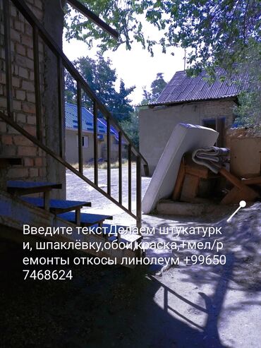 лак для паркета: 3-5 жылдык тажрыйба