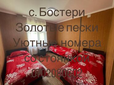 каркол дом: Коттедж, RICH ЦО Золотые пески, Бостери, Барбекю, Парковка, стоянка