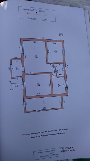 Кухонные гарнитуры: Кухонный гарнитур, цвет - Белый — 12