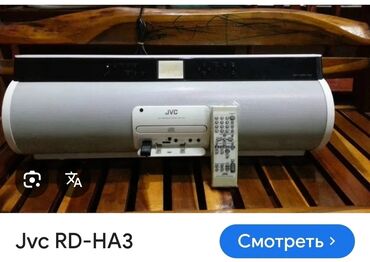 авто антенны: Buzuca J V C