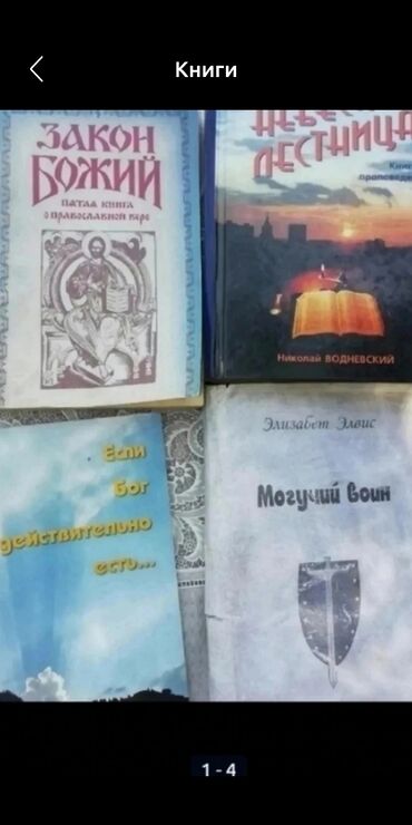 книги гапыра мадаминова: Книги