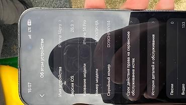 Apple iPhone: IPhone 14 Pro, Б/у, 128 ГБ, Черный, Наушники, Зарядное устройство, Защитное стекло, 76 % — 8