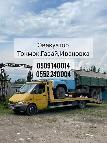 247: С манипулятором, С лебедкой, С прямой платформой — 1