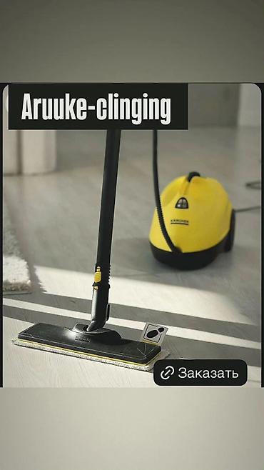 Уборка помещений: Уборка помещений, | Генеральная уборка, | Квартиры — 6