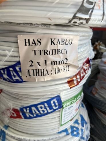 туалетная бумага люкс: ПВС кабели, 1 мм, Бир фазалуу, Өзөктөрдүн саны: 2