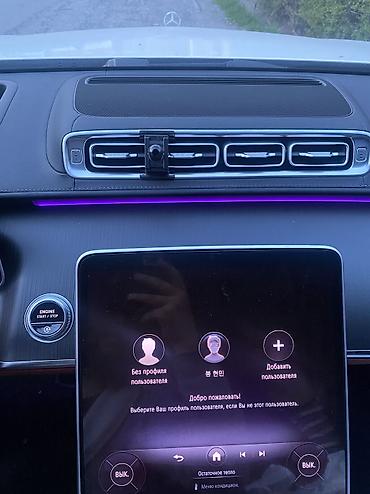 Крепления для держателя телефона
Mercedes Benz
W213
W222
W223
W465 at lalafo.kg Крепления для держателя телефона
Mercedes Benz
W213
W222
W223
W465