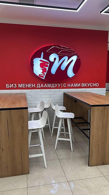 дтф пленка: | Вывески, Лайтбоксы, Таблички, | Монтаж, Демонтаж, Разработка дизайна — 4