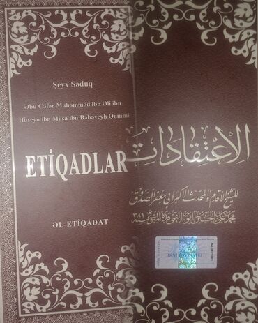 kitab masasi: Salam Əl Etiqad Kitabı Satilir Münasıb Qiymətə Nəşrı Bitib Kitabın Kim