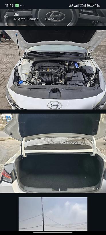 крышка багажника elantra: Hyundai Avante: 2021 г., 1.6 л, Автомат, Бензин, Седан — 10