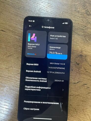 телефон редми 14: Redmi, Redmi 13C, 128 ГБ, түсү - Кара