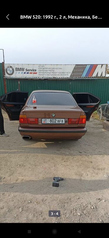 прямоток на бмв: BMW 520: 1992 г., 2 л, Механика, Бензин, Седан