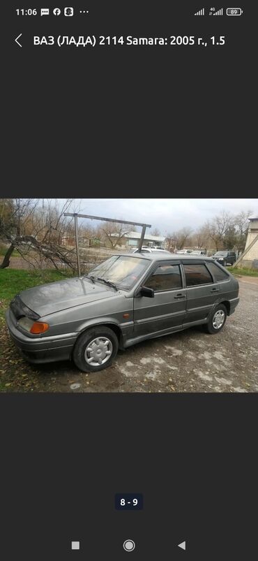 куплю продаю: ВАЗ (ЛАДА) 2114 Samara: 2004 г., 1.5 л, Механика, Бензин