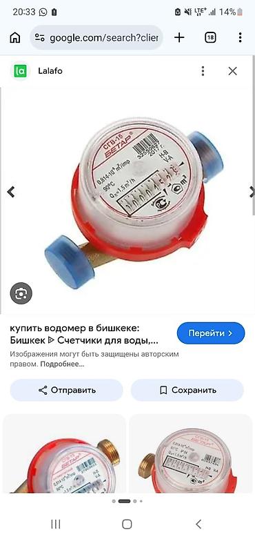 филтр для воды: Услуги сантехника – монтаж и замена сантехнического оборудования под — 1