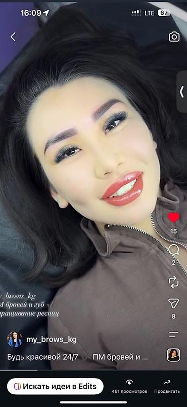 бьюти: Профессиональные бьюти‑услуги от my_brows_kg: - Наращивание ресниц за — 4