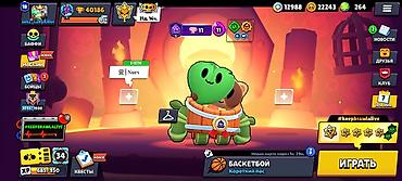 Nintendo Switch: Аккаунт Brawl Stars - Трофеи: 40 186 (рекорд 40 191), путь к славе — 3