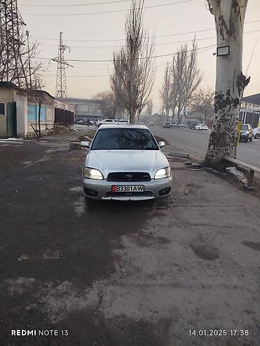 Subaru: Subaru Legacy: 2002 г., 2 л, Автомат, Бензин, Седан — 10
