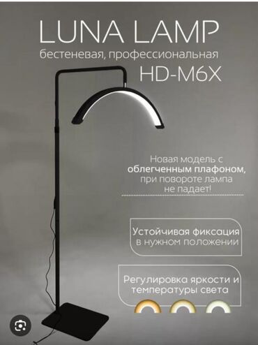 щипцы для наращивания волос: Продаются Led лампы, в наличии 6 шт,по 6000