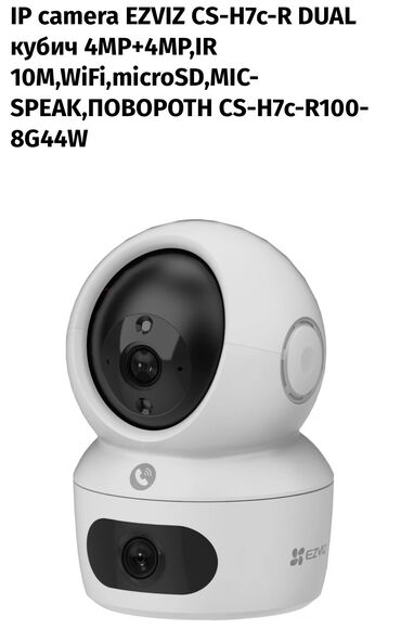 Видеонаблюдение, охрана: IP camera EZVIZ CS-H7C-R DUAL кубич 4МP+4MP,IR