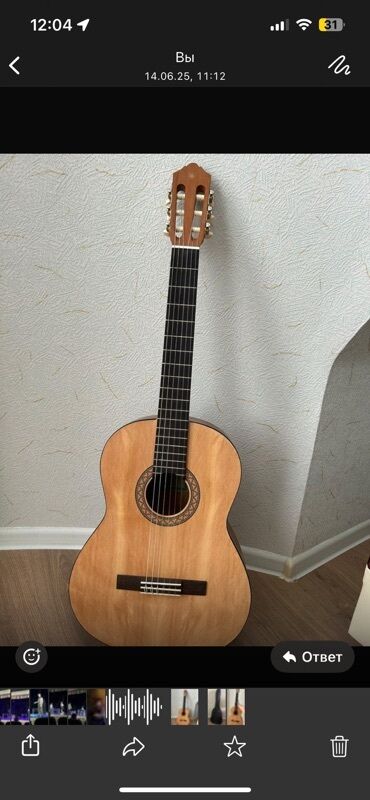 gitara simləri: Klassik gitara, Yamaha, Yeni