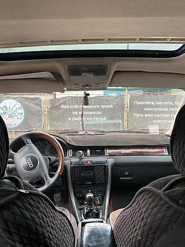 Audi: Audi Allroad: 2004 г., 2.4 л, Механика, Бензин, Универсал — 13