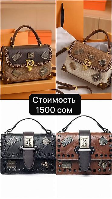 замшевые женские сумки: Классическая сумка, Материал: Экокожа, Женские, Новый — 1