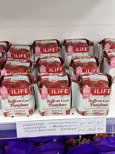 Прокладки ежедневные iLife Saffron Cool Pantyliner - Формат