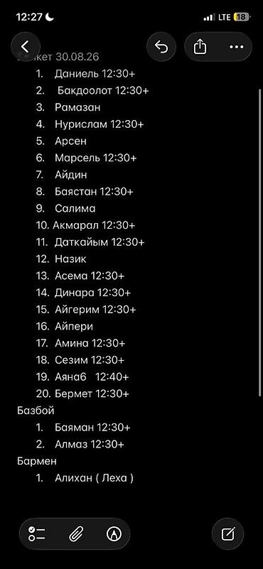 бу закройный стол: Стол и стул для зала, Б/у, Самовывоз, цвет - Коричневый — 4