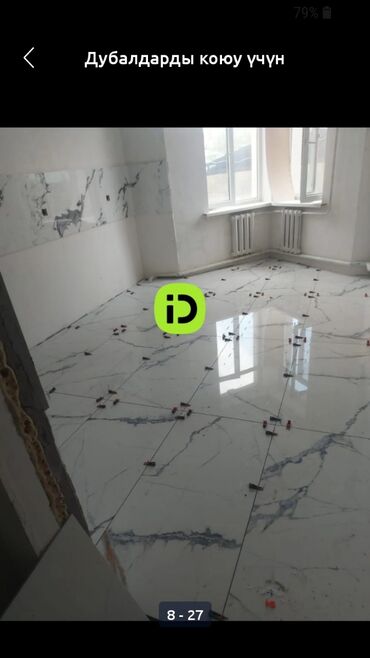 Монтаж и замена сантехники: Кафел сантехник абделка жумуштар болсо любой сложный чалгыла — 5