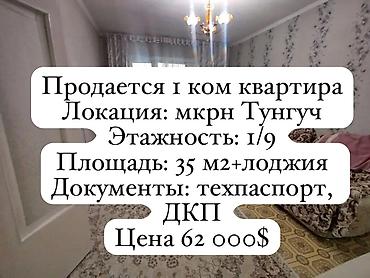 1 комната, 35 м², Тунгуч мкр 1 этаж, Косметический ремонт at lalafo.kg 1 комната, 35 м², Тунгуч мкр 1 этаж, Косметический ремонт