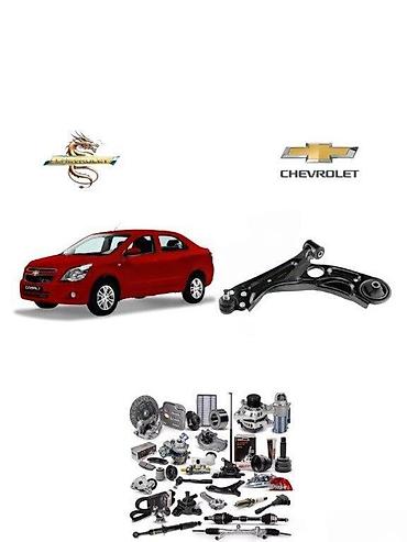 Ehtiyat hissələri: Tam komplekt, Chevrolet Cobalt, 2023 il, Analoq, Çin, Yeni — 1