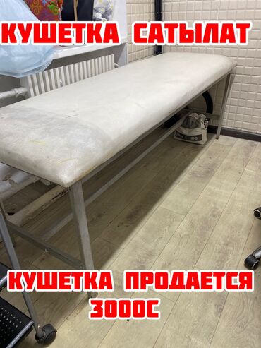 продаю дом район политеха: Ижарага берем Салондогу кабинет, 222 кв. м, Лешмейкер үчүн